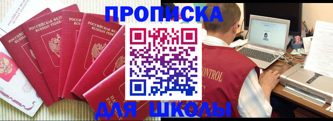 временная регистрация надежно в Красноуральске