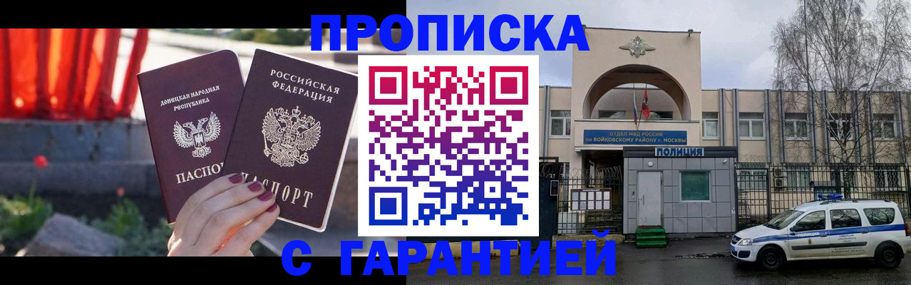 пропишу в квартире в Красноуральске
